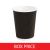 Intertan - 12oz Black Cups (x500 box)