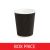 Intertan - 8oz Black Cups (x500 box)