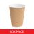 Intertan - 12oz Brown Cups (x500 box)