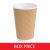 Intertan - 16oz Brown Cups (x500 box)