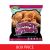 Meadow Vale - Plain Crunchy Chicken Wings (3kg box)