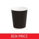 Hotline - 8oz Black Cups (x500 box)