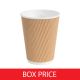 Hotline - 12oz Brown Cups (x500 box)