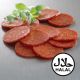 Animah - Halal Pepperoni (1kg pkt)