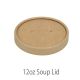 Soup Lids - Brown Kraft Vented - 12oz (x500 box)